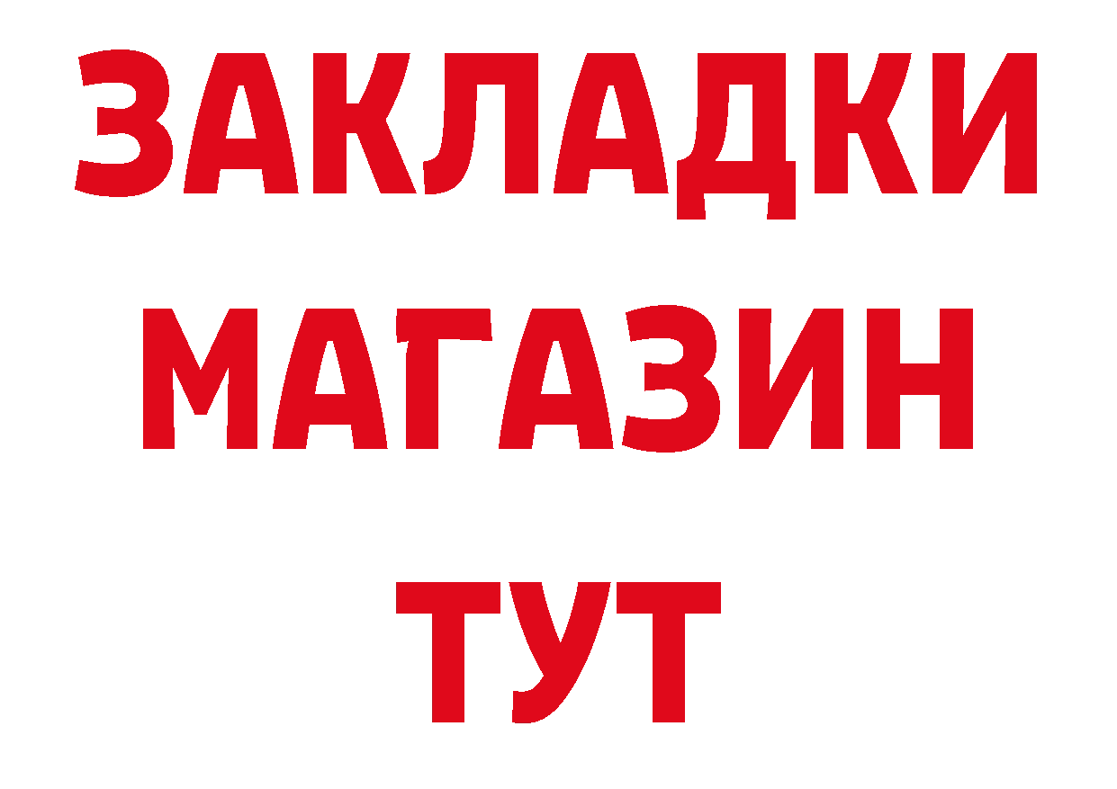 Продажа наркотиков это как зайти Сысерть